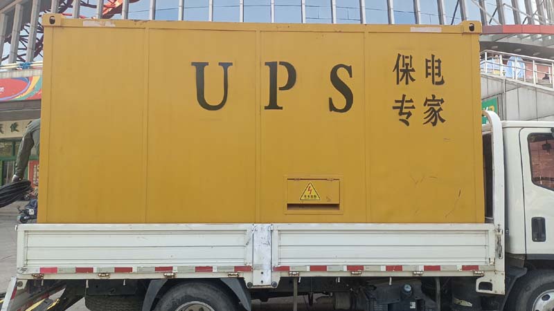 可克达拉怎样判断柴油发电机组和UPS电源的配合工作是否正常?